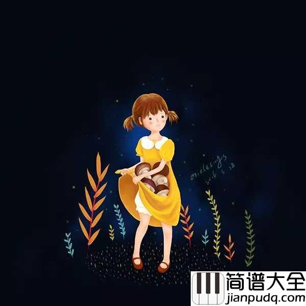 采蘑菇的小姑娘简谱_多一些淘气，多一些乐趣，多一些自在