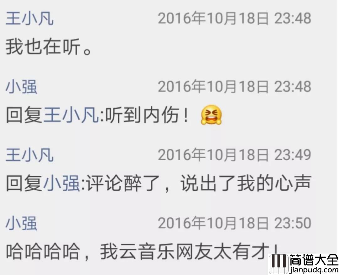 采蘑菇的小姑娘简谱_多一些淘气，多一些乐趣，多一些自在