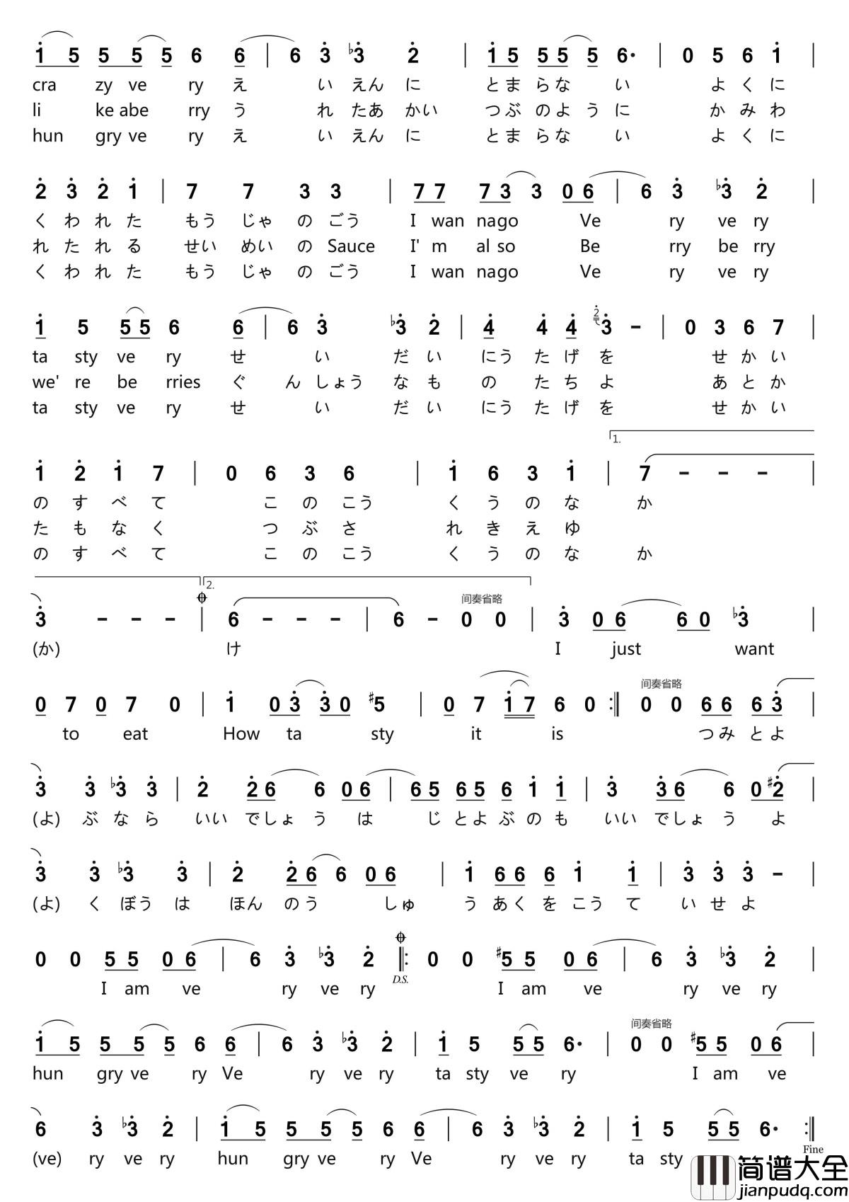 VORACITY简谱_MYTH_&_ROID__OVERLORD_III片头曲，_骨傲天又回来了