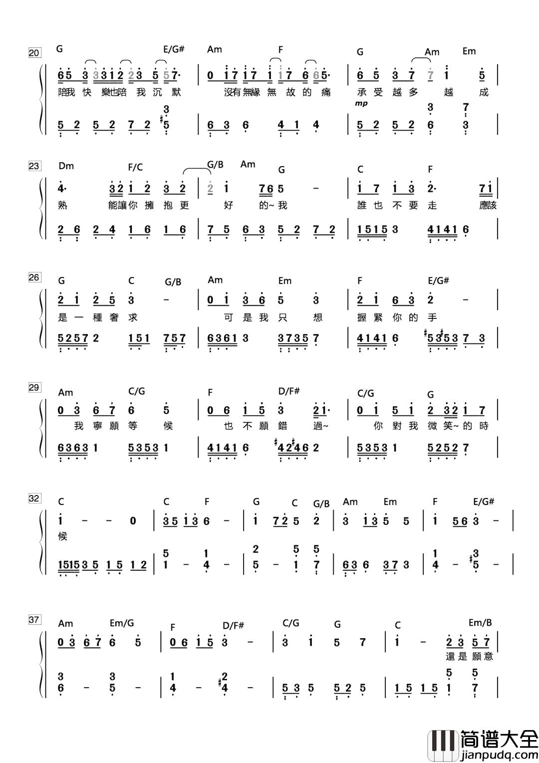 脆弱一分钟简谱_林宥嘉：首次展现呢喃式超低音，唱尽脆弱心声。