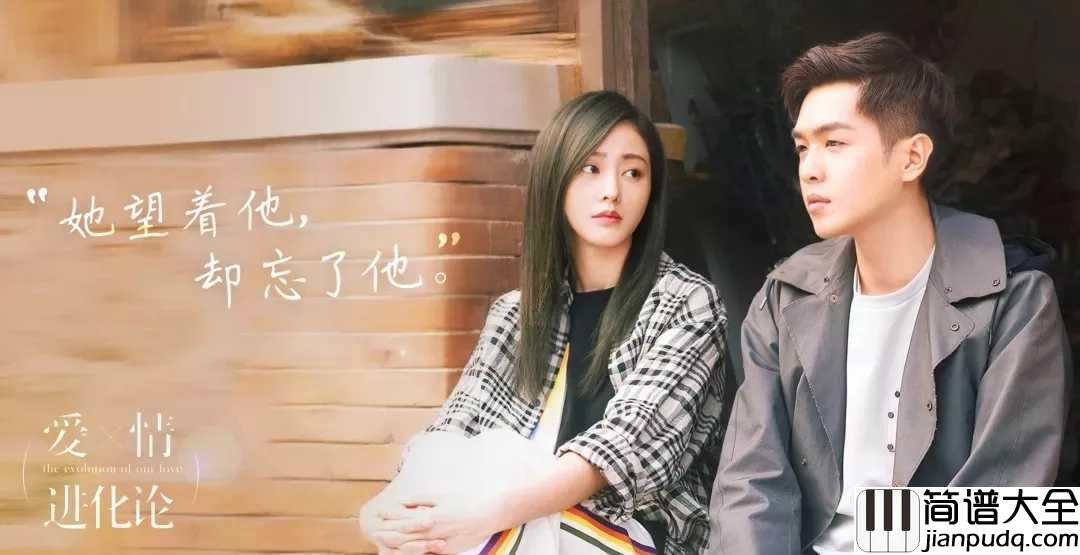 脆弱一分钟简谱_林宥嘉：首次展现呢喃式超低音，唱尽脆弱心声。