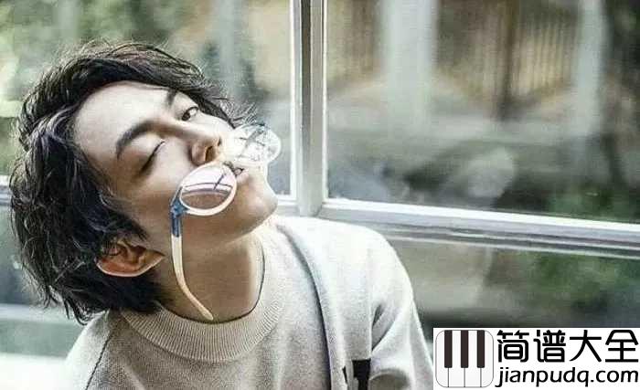 脆弱一分钟简谱_林宥嘉：首次展现呢喃式超低音，唱尽脆弱心声。