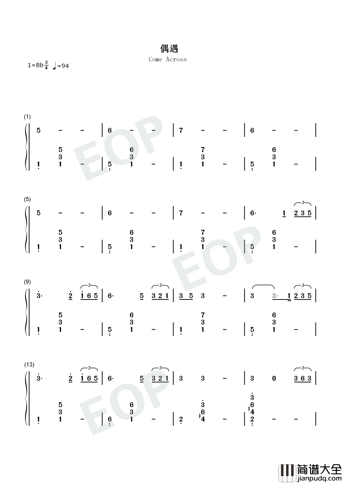 偶遇简谱_王菲_我曾逆着时光行走只为今生与你相遇