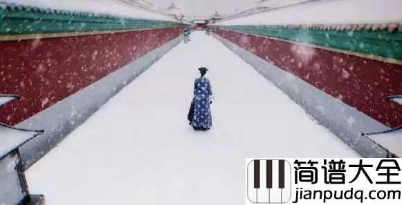 雪落下的声音简谱_陆虎_我慢慢地品雪落下的声音，仿佛是你贴着我叫卿卿