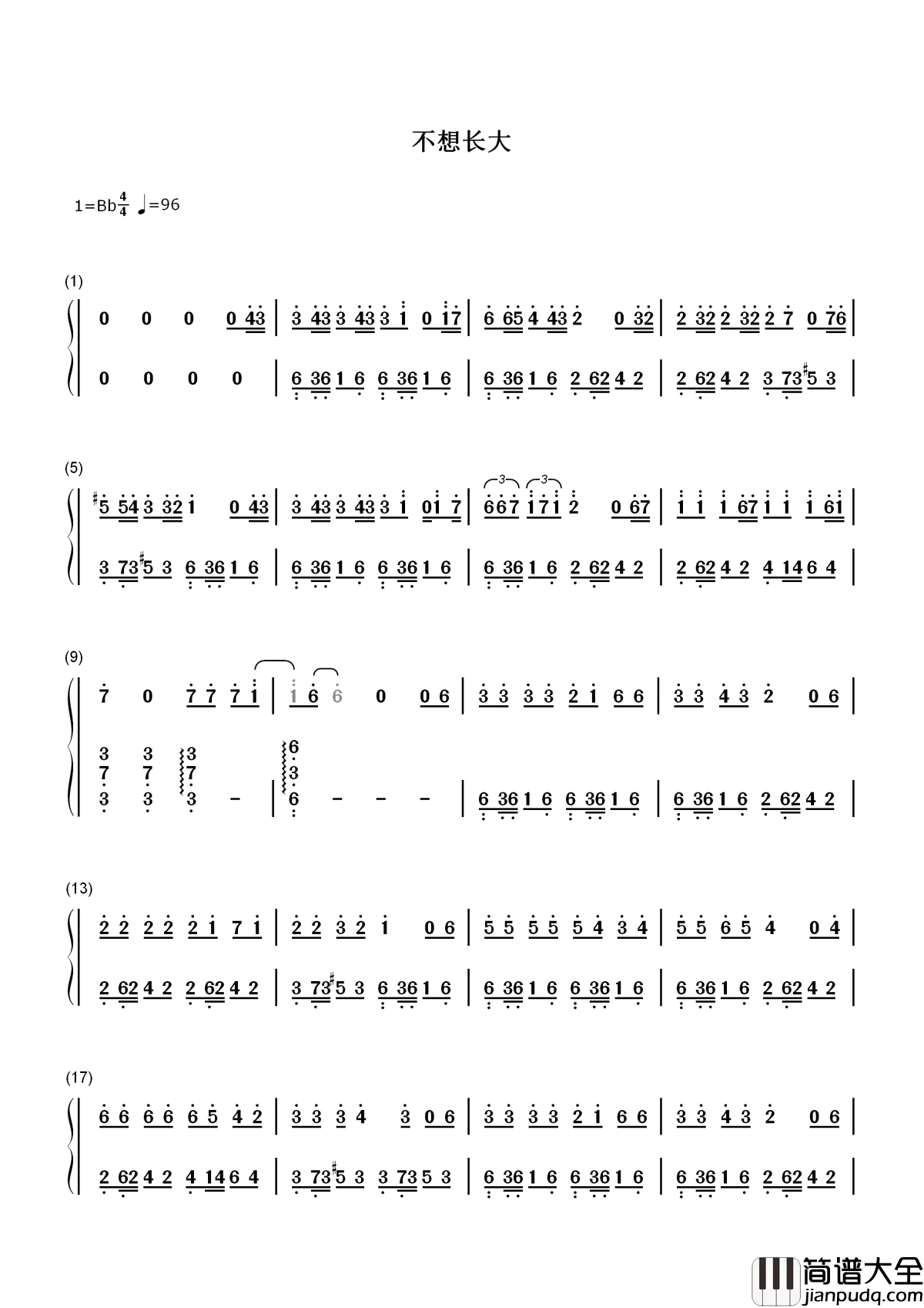 不想长大简谱__S.H.E_不想长大伴你长大