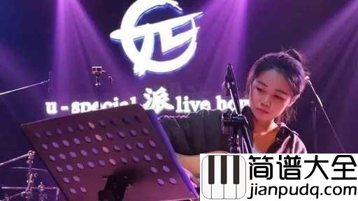 盗将行简谱_花粥/马雨阳_一起来听江湖大盗的故事