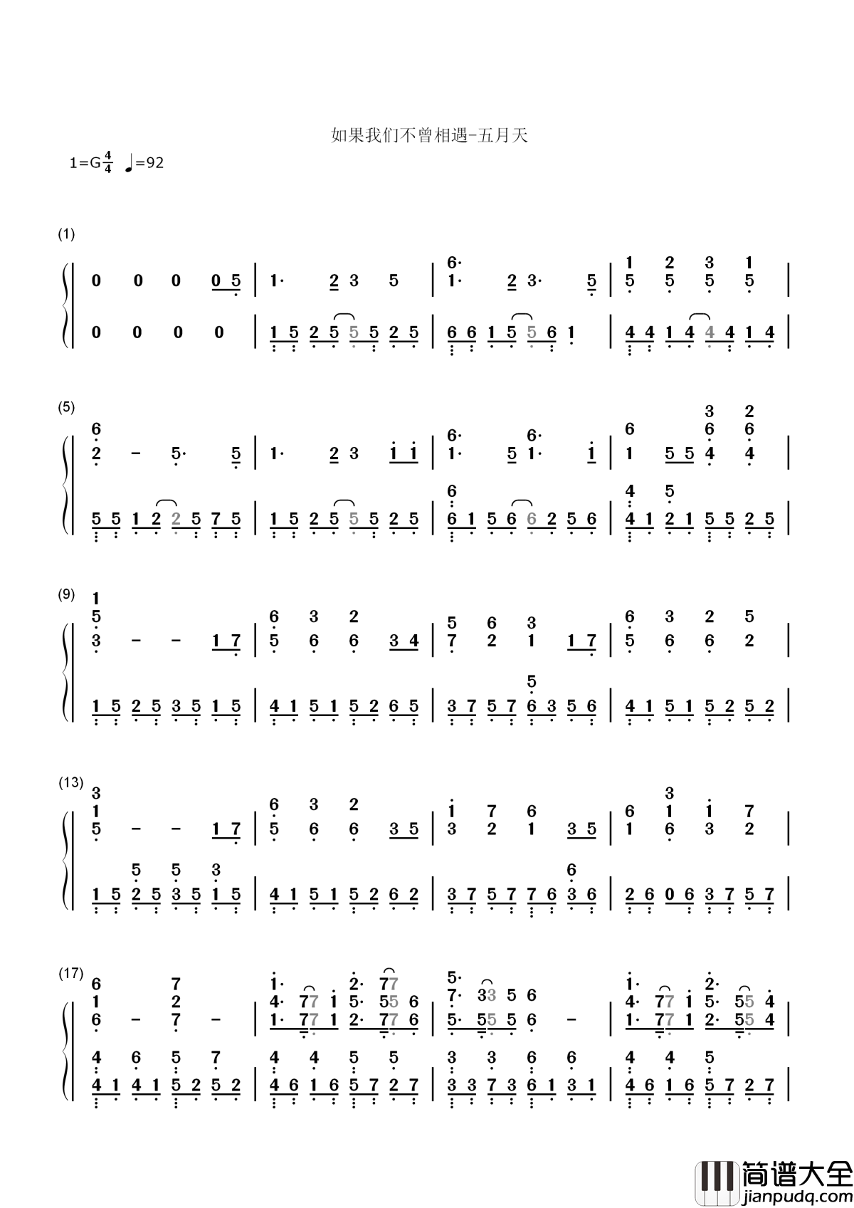 如果我们不曾相遇简谱_五月天_苍狗又白云，身旁有了你