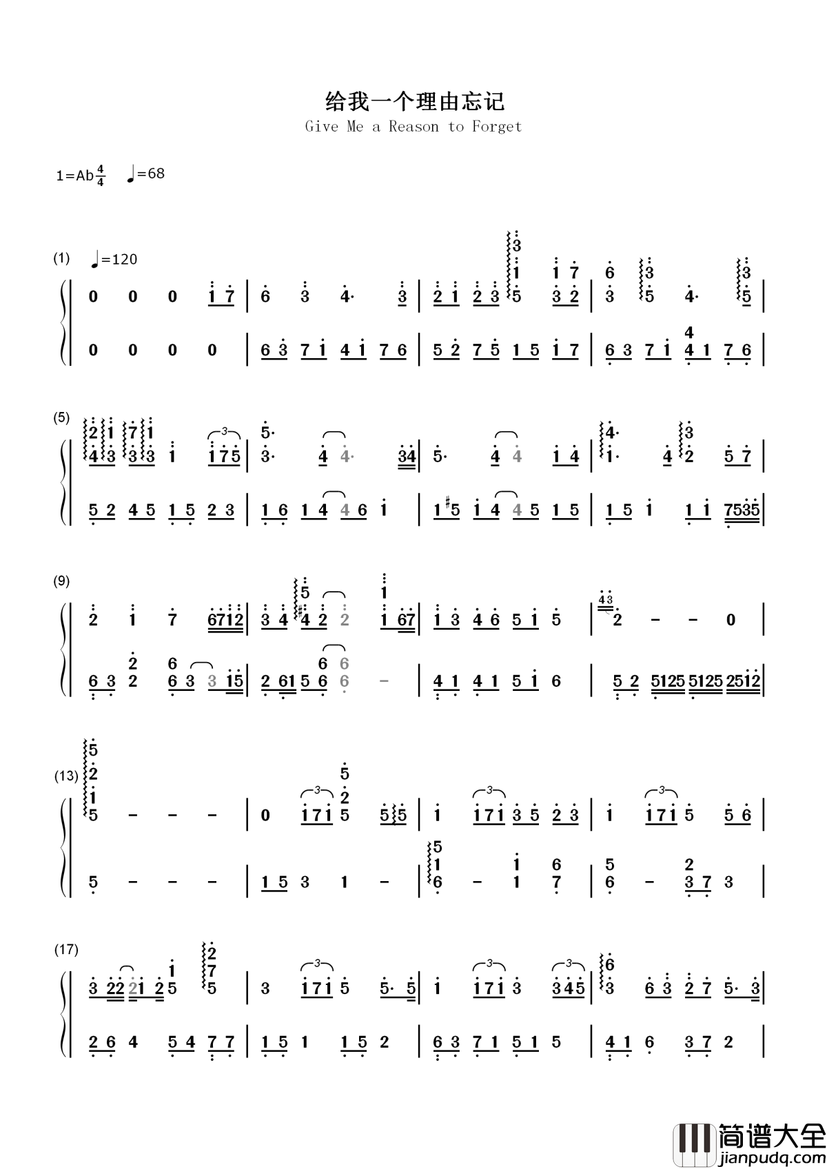 给我一个理由忘记简谱__A_Lin__唱给那些那些不得已的分离和翻不过去的约定。。。