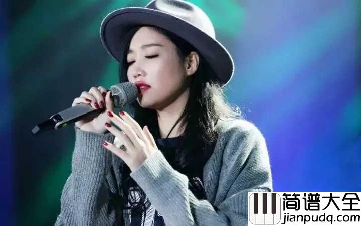 给我一个理由忘记简谱__A_Lin__唱给那些那些不得已的分离和翻不过去的约定。。。