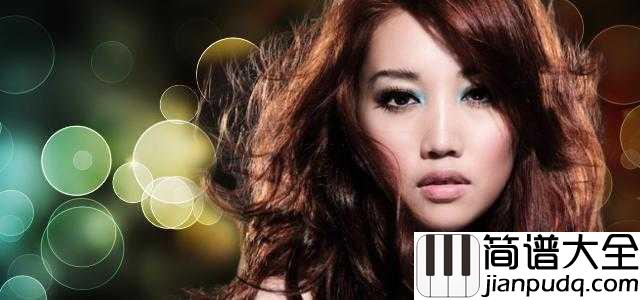 给我一个理由忘记简谱__A_Lin__唱给那些那些不得已的分离和翻不过去的约定。。。