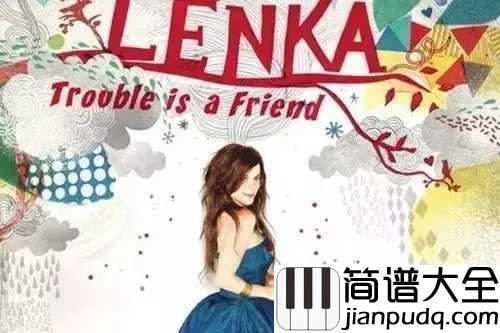 Trouble_is_a_friend简谱_Lenka_国语版的倍儿爽，天空飘来五个字，那都不事儿