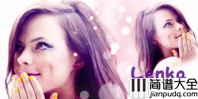 Trouble_is_a_friend简谱_Lenka_国语版的倍儿爽，天空飘来五个字，那都不事儿