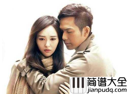 My_Sunshine简谱__张杰___答应我哪天走失了人海，一定站在最显眼路牌，等着我，一定会来