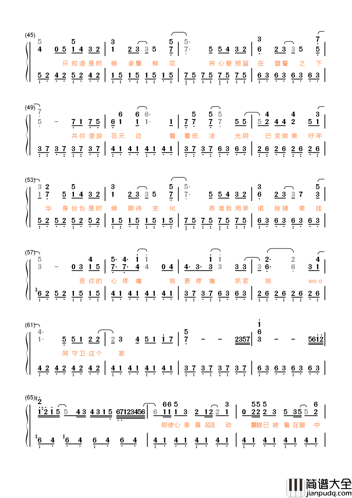 我的宣言简谱_周柏豪_我是一个认真相处_认真对待感情的人