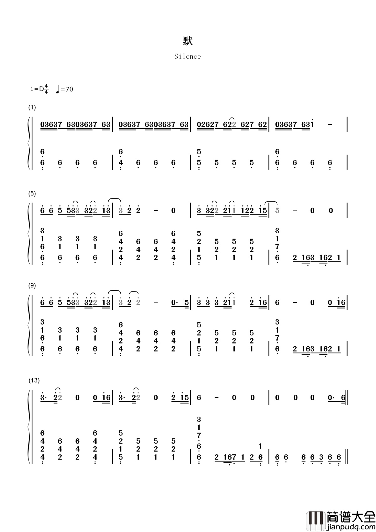 默简谱_那英_既然琴瑟起，何以笙箫默