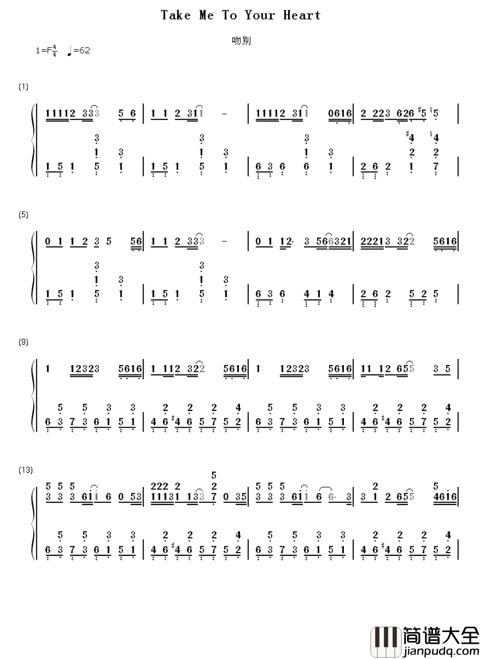 Take_Me_To_Your_Heart简谱__Michael_Learns_To_Rock__英文版吻别，比张学友更能靠近你的心