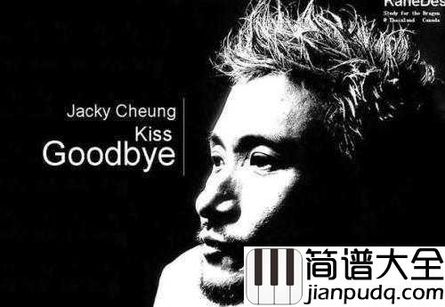 Take_Me_To_Your_Heart简谱__Michael_Learns_To_Rock__英文版吻别，比张学友更能靠近你的心