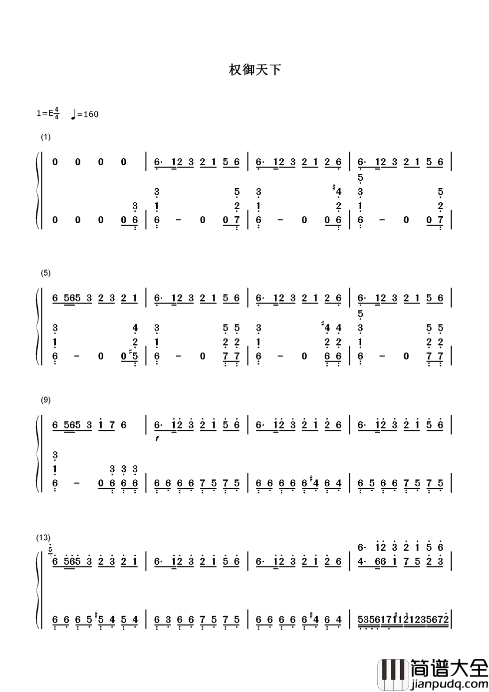 权御天下简谱_洛天依_突破次元壁，虚拟偶像的神曲诞生