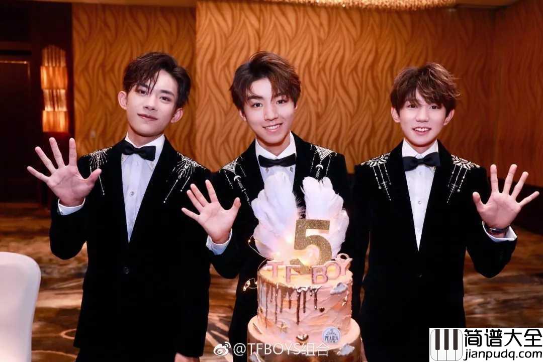 最好的那年简谱_TFBOYS_感谢最好的那年，有最好的你们出现过