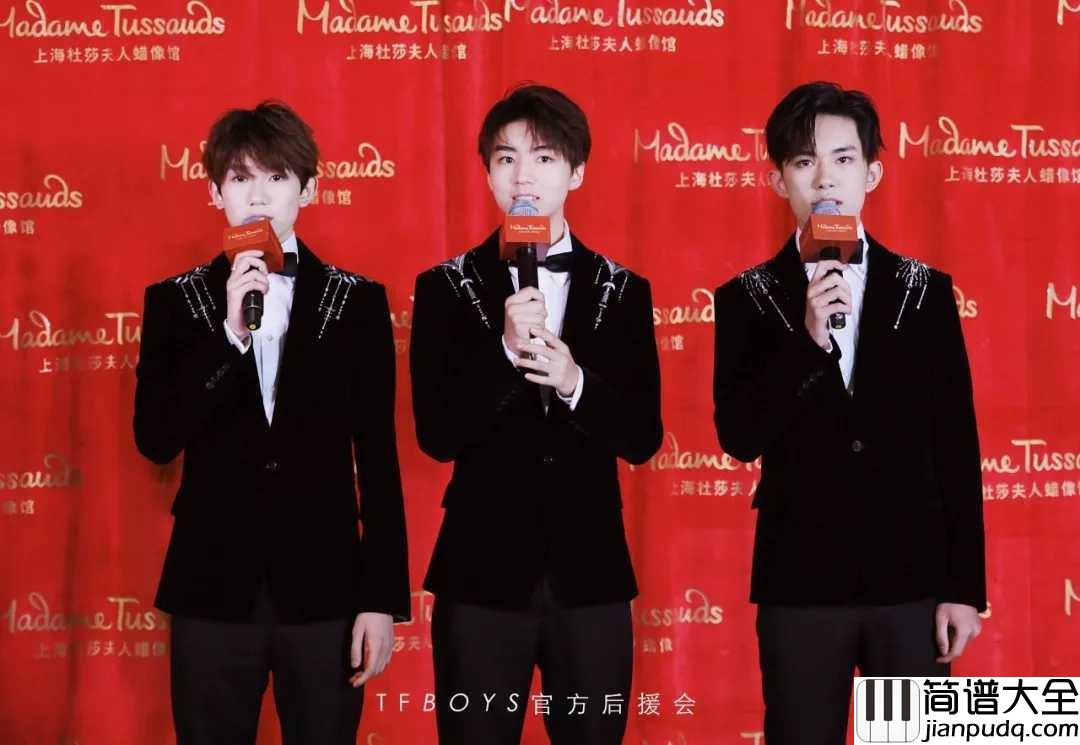 最好的那年简谱_TFBOYS_感谢最好的那年，有最好的你们出现过