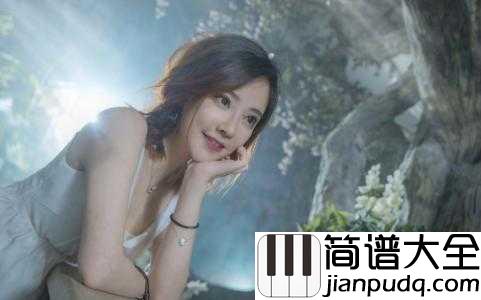 边走边爱简谱__冯提莫__从斗鱼主播到光环明星，我们陪着你边走边爱