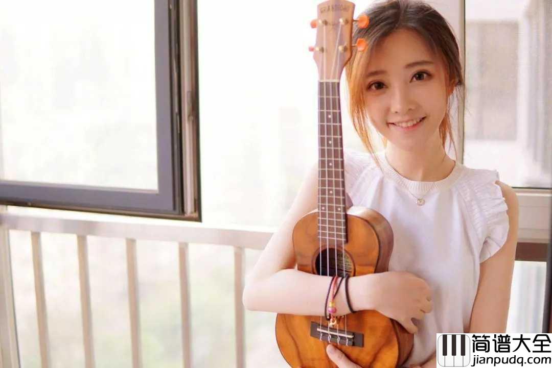 边走边爱简谱__冯提莫__从斗鱼主播到光环明星，我们陪着你边走边爱