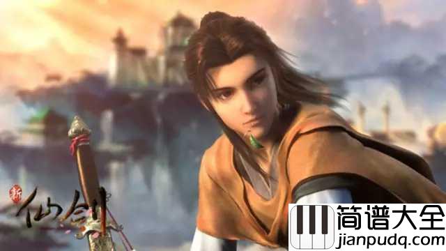 千年缘简谱_心然_叹红尘，落朱颜，天上人间