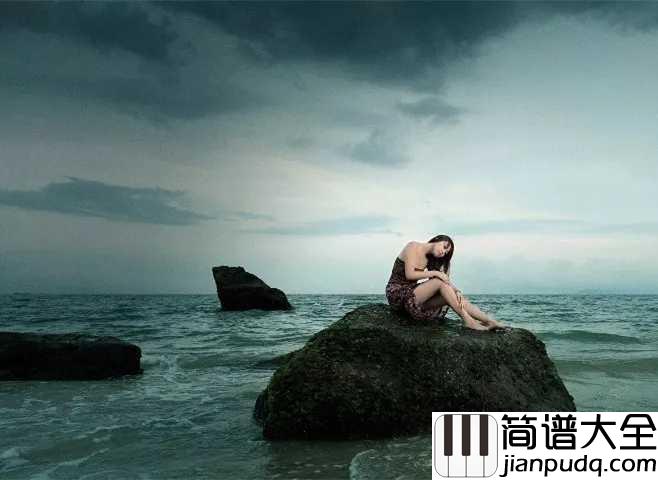 哭砂简谱_黄莺莺_风吹来的砂穿过所有的记忆，谁都知道我在想你