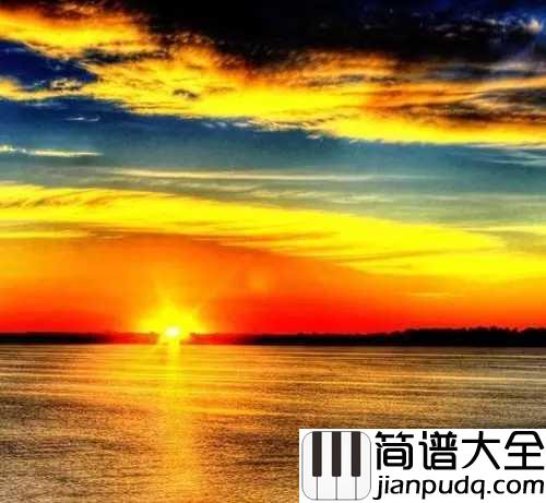 最美不过夕阳红简谱__刘秉义__最美不过夕阳红，何惧入黄昏