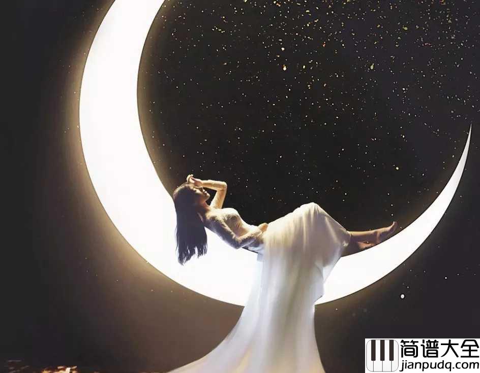 好人好梦简谱_孙悦_祝福心中的好人永远有好梦