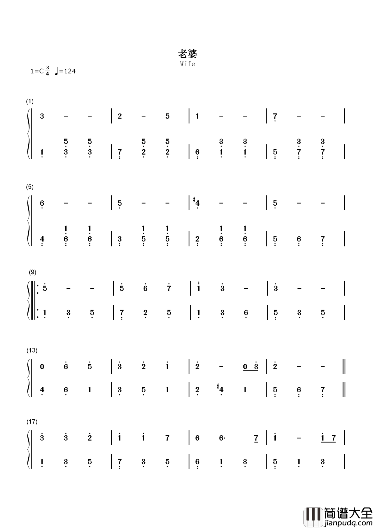 老婆简谱__S.H.E___有一种友情,叫S.H.E。记得那个做彼此老婆的约定.