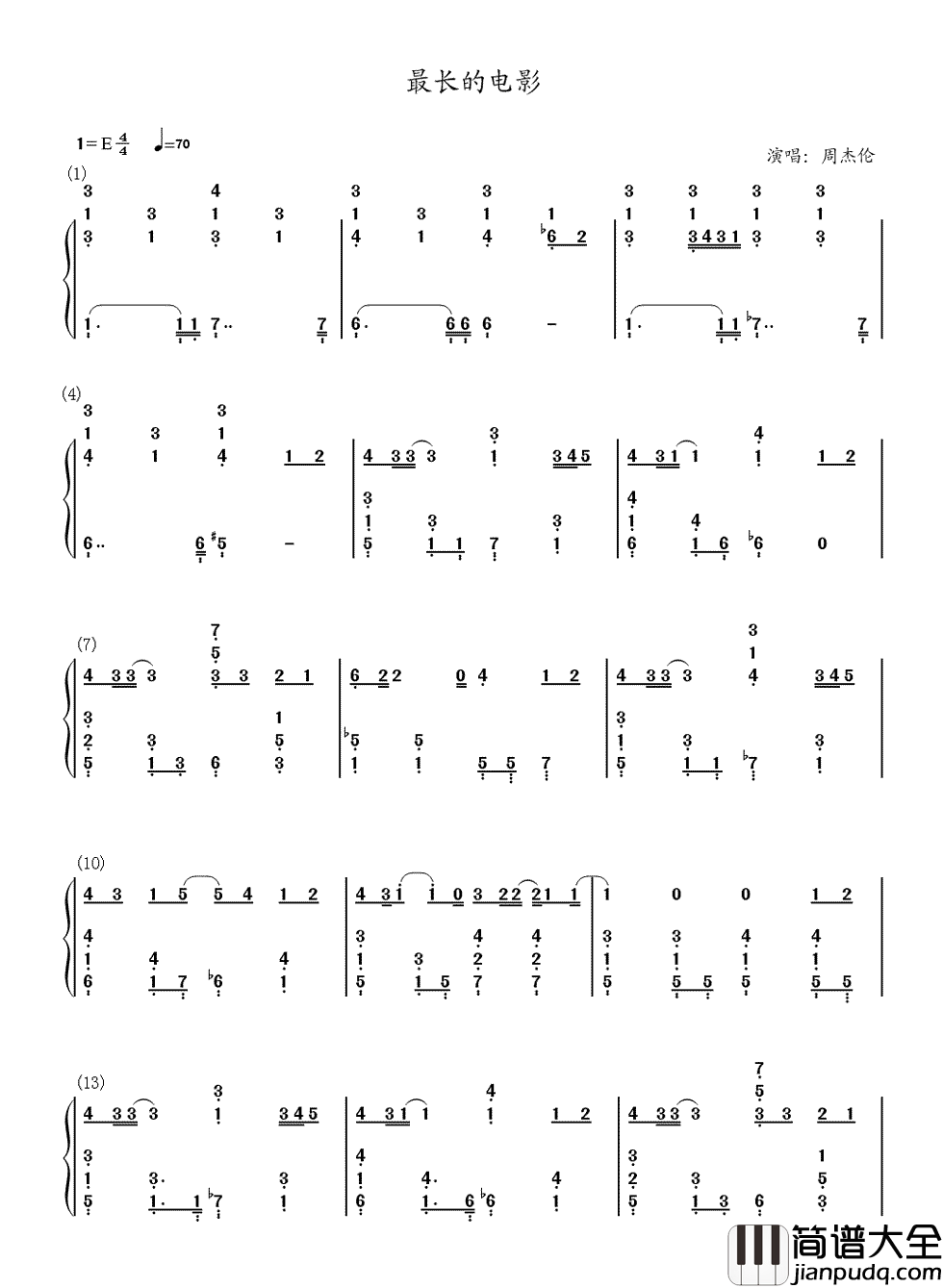 最长的电影简谱_周杰伦_最长的电影是牵手和你过一