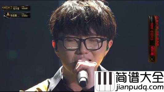 一程山路简谱_毛不易__一程山路，初心不易