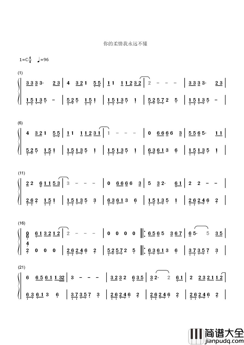 你的柔情我永远不懂简谱_陈琳_你的柔情我永远不懂，我等待着那最后孤独