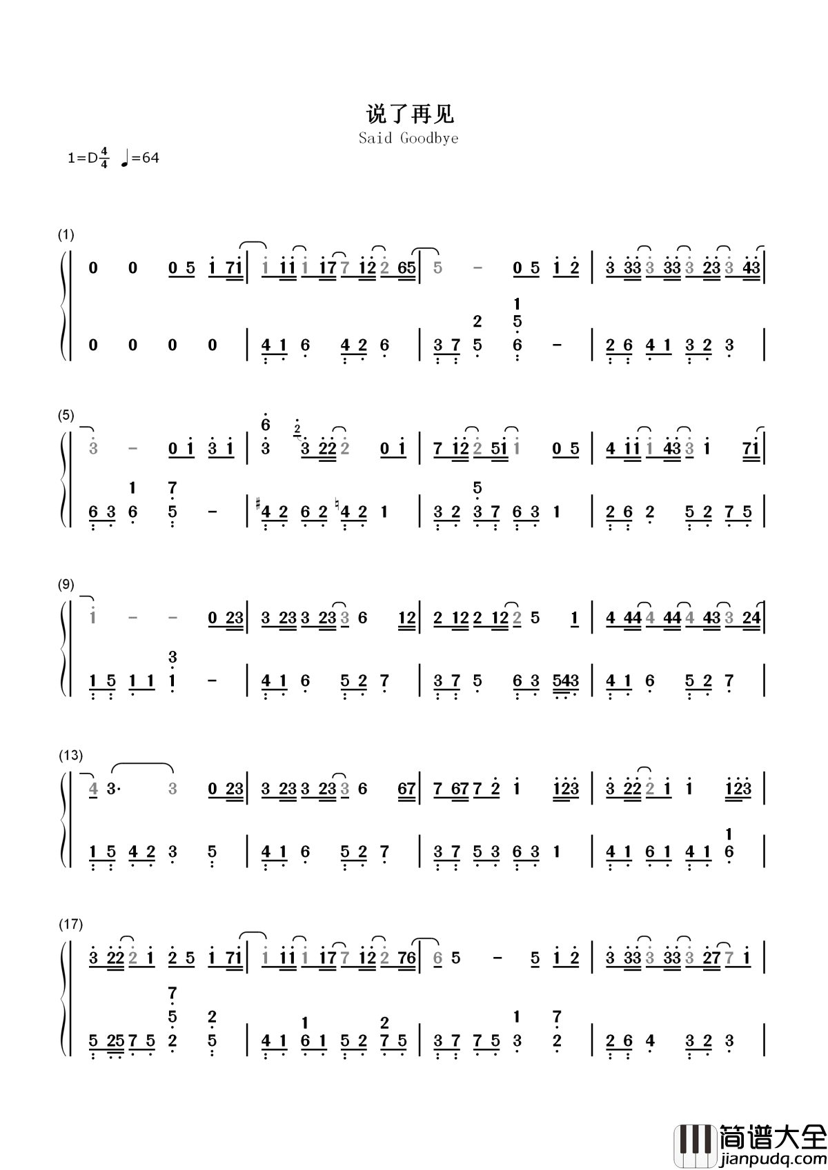 说了再见简谱__周杰伦__爱上你，是一件幸事，即使说了再见未能虎口脱险