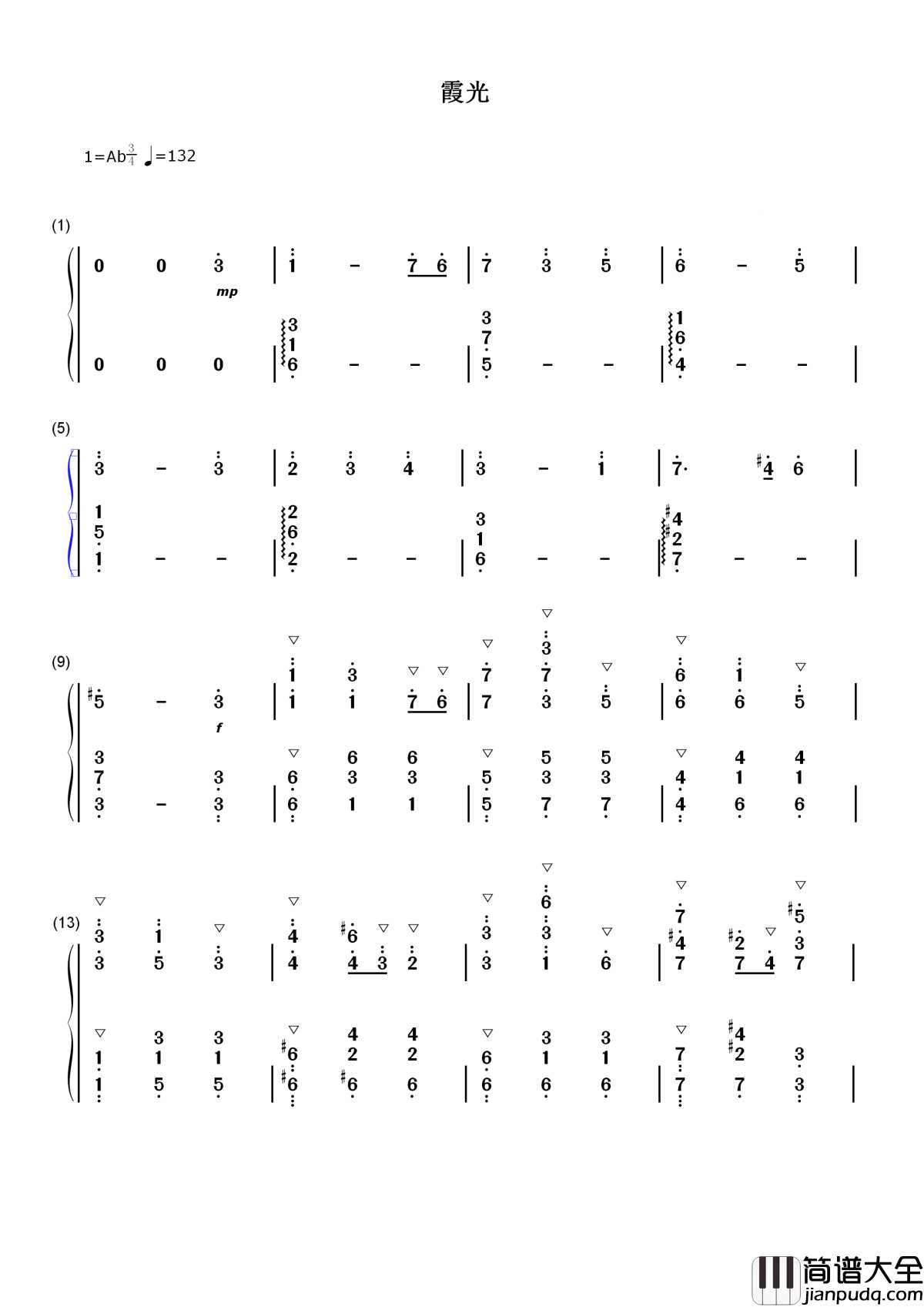 霞光简谱_曲锦楠_每当天空泛起彩色霞光，带着回忆和幻想一起飞翔