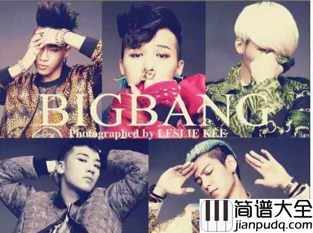 一天一天简谱__BIGBANG__韩国大街小巷流行的神曲，席卷整个亚洲。。。