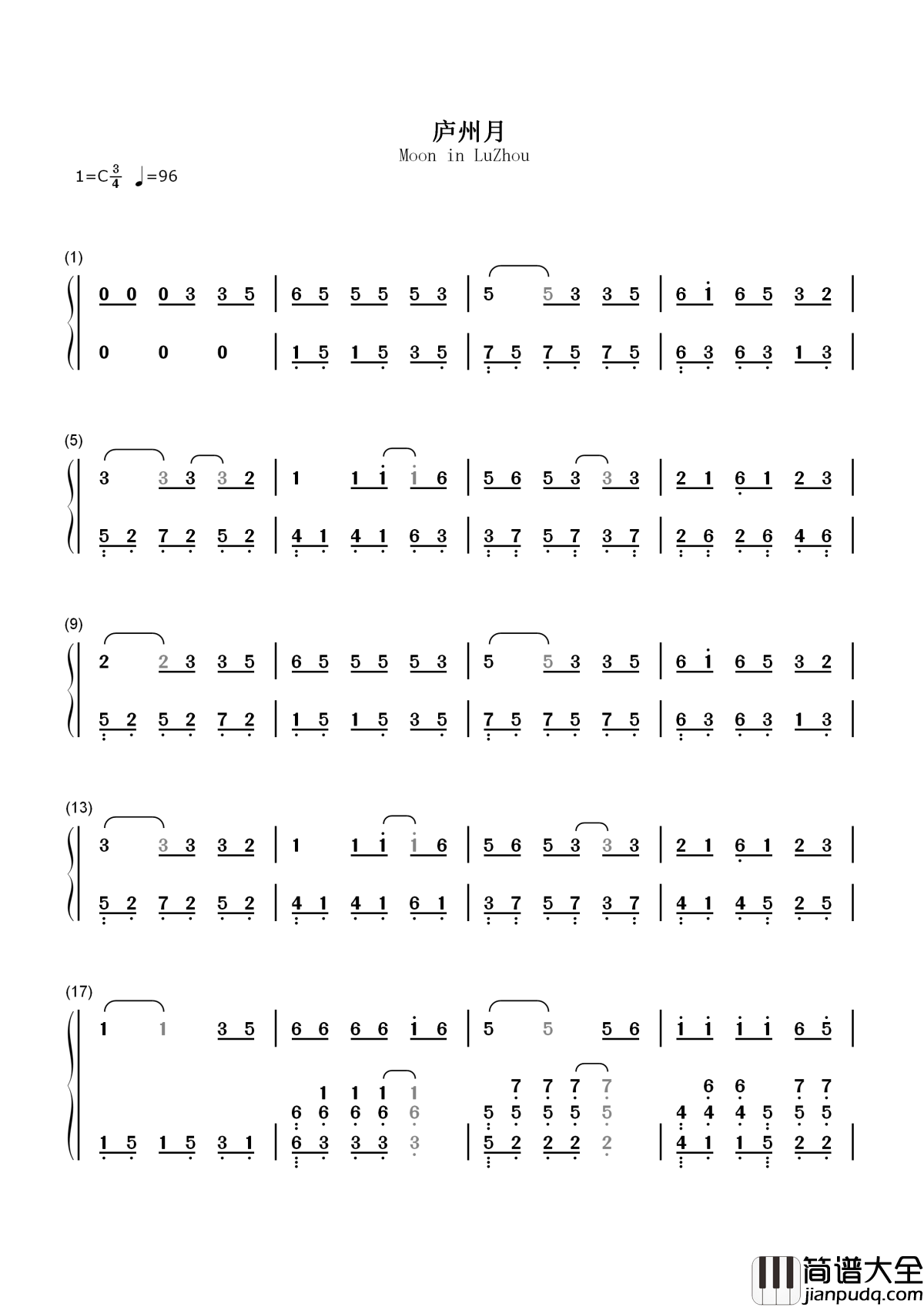 庐州月简谱_许嵩_一汪明亮的庐州月是否也曾照亮了你的梦？