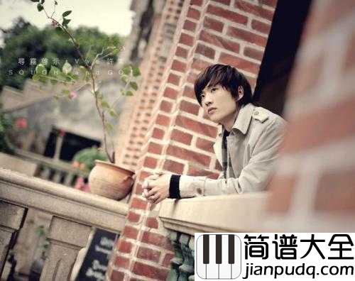 庐州月简谱_许嵩_一汪明亮的庐州月是否也曾照亮了你的梦？