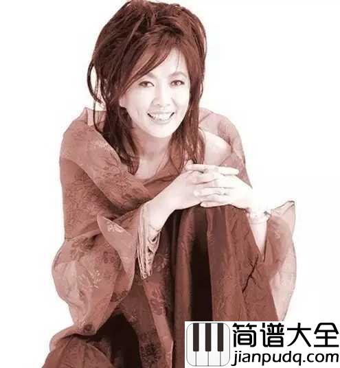 欢颜简谱_齐豫_似水的琴音轻轻弥漫，沁透心肺