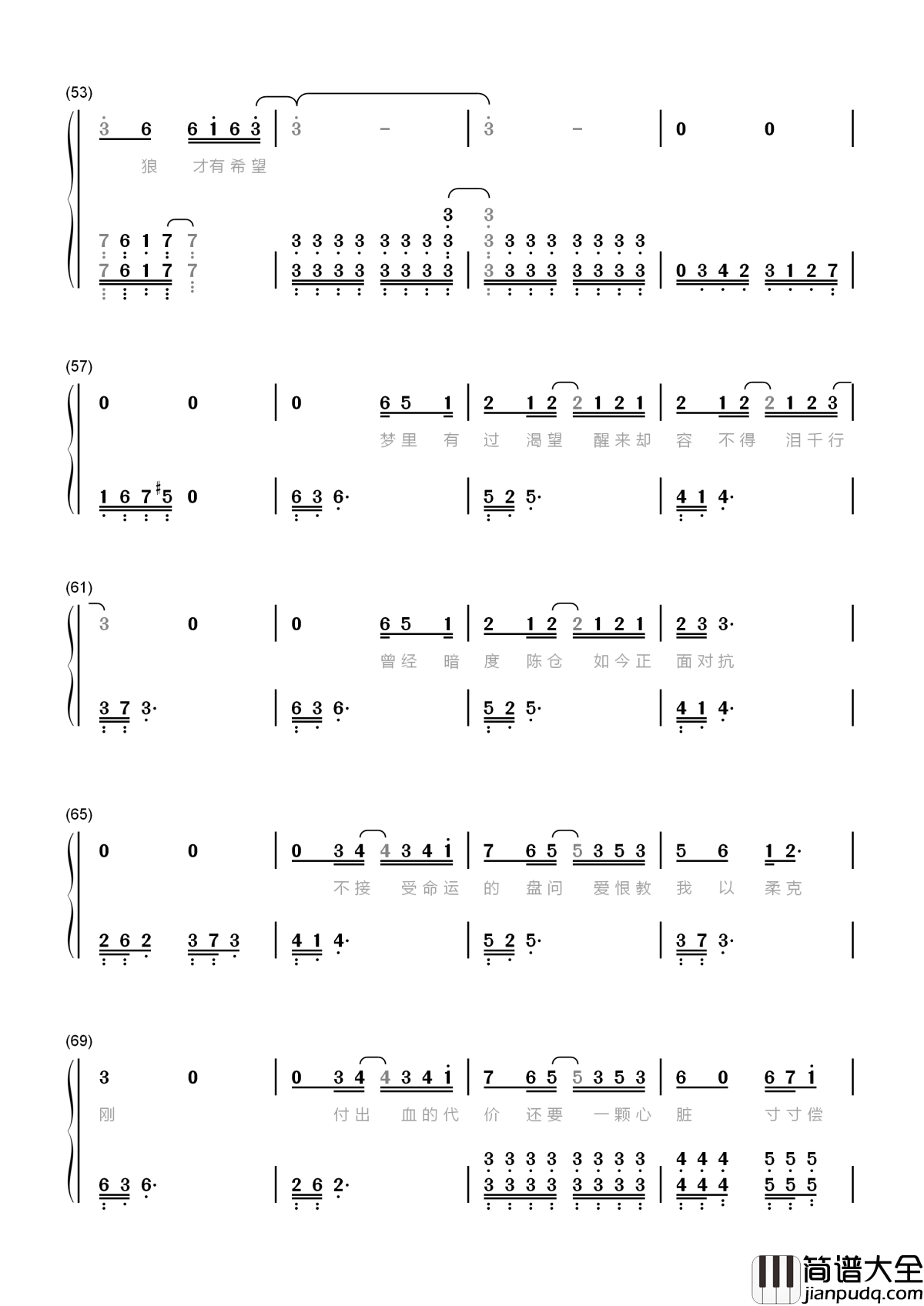 望简谱__张碧晨;赵丽颖__强强联手燃情猛烈，一字一句尽显豪情壮志。