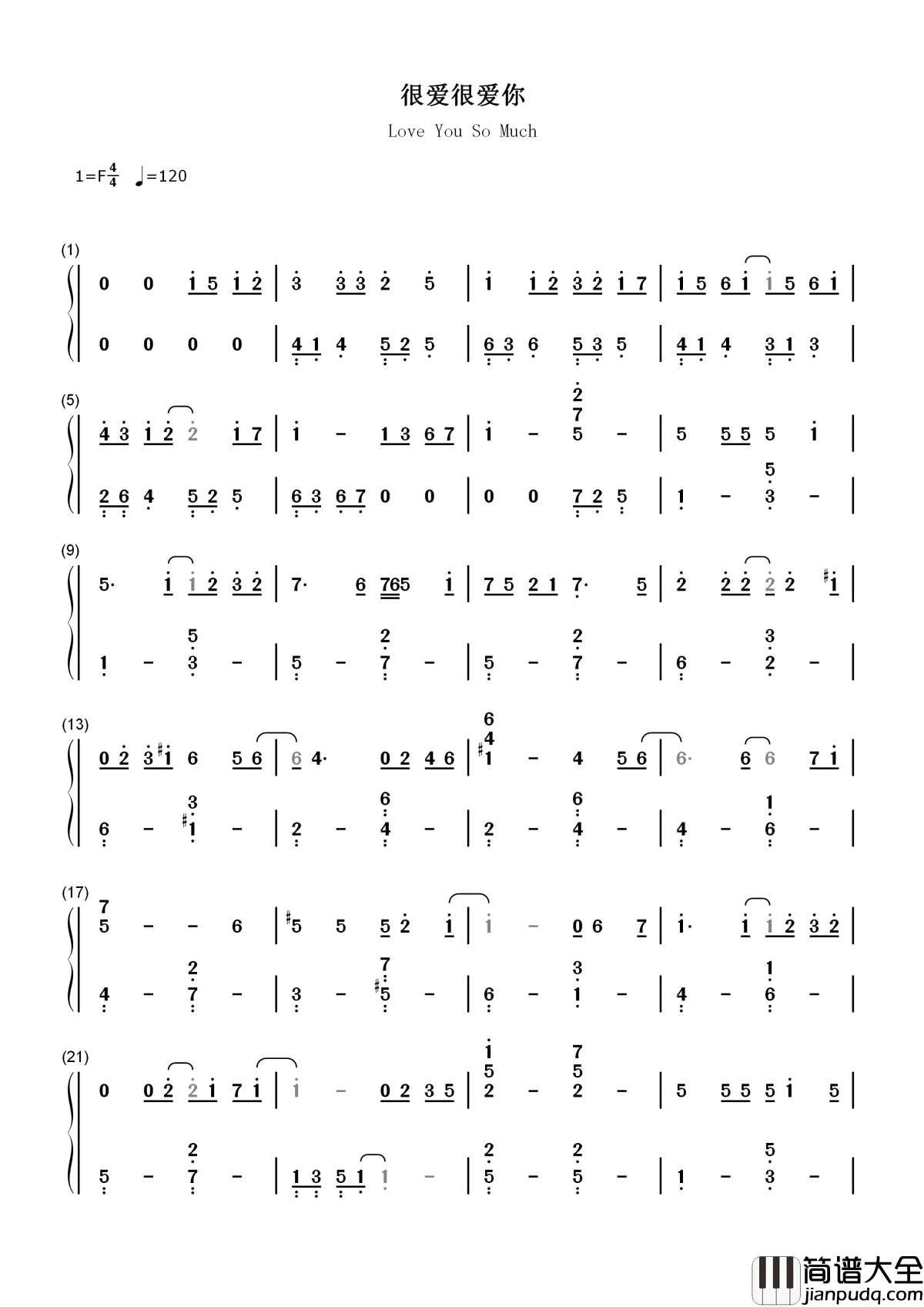 很爱很爱你简谱_刘若英_很爱很爱你所以愿意，不牵绊你飞向幸福的地方去