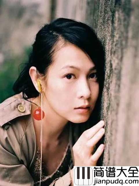 很爱很爱你简谱_刘若英_很爱很爱你所以愿意，不牵绊你飞向幸福的地方去