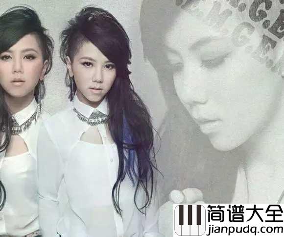 我的秘密简谱_邓紫棋_我心里的秘密就是我好想喜欢了你