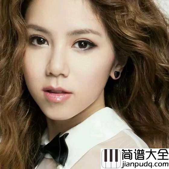 我的秘密简谱_邓紫棋_我心里的秘密就是我好想喜欢了你