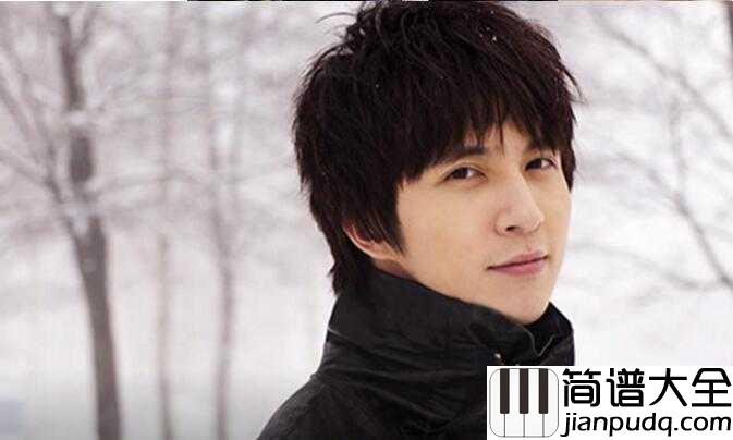 认真的雪简谱_薛之谦_爱得那么深_比谁都认真