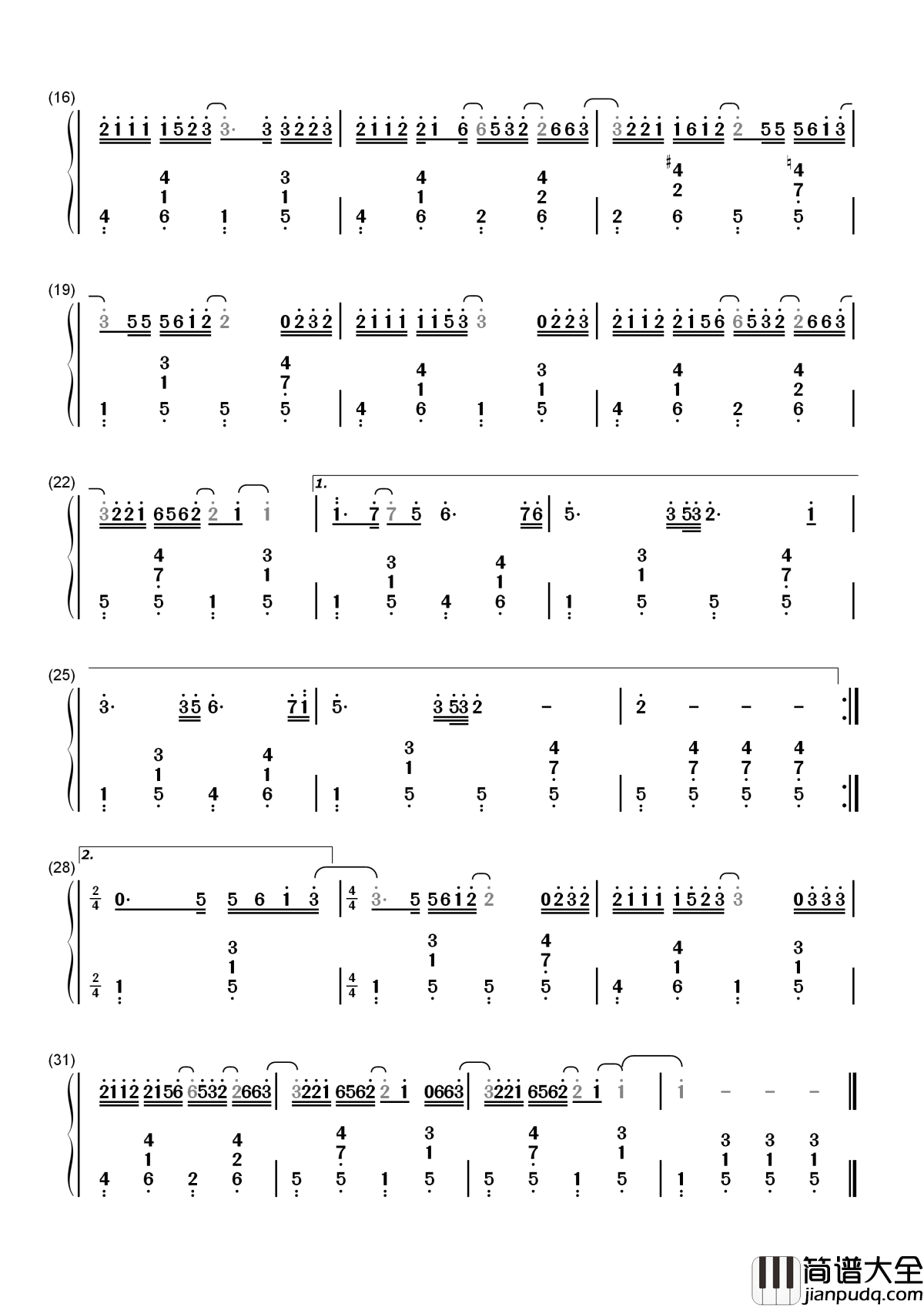认真的雪简谱_薛之谦_爱得那么深_比谁都认真