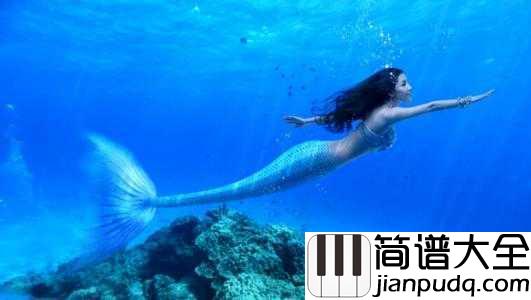 美人鱼简谱_林俊杰_我眼泪断了线我愿意化作雕像等你出现