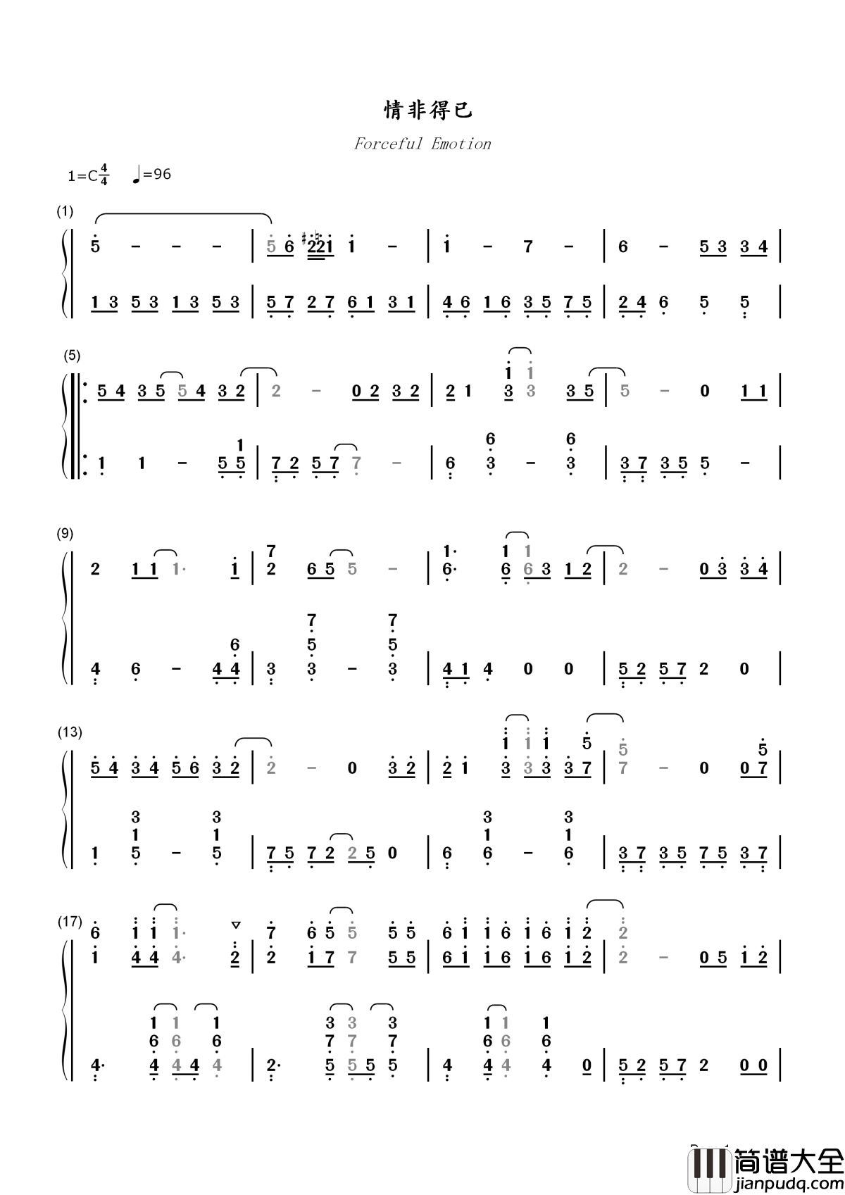 情非得已简谱_庾澄庆_多年年后再听，依旧是纯纯的初恋的味道