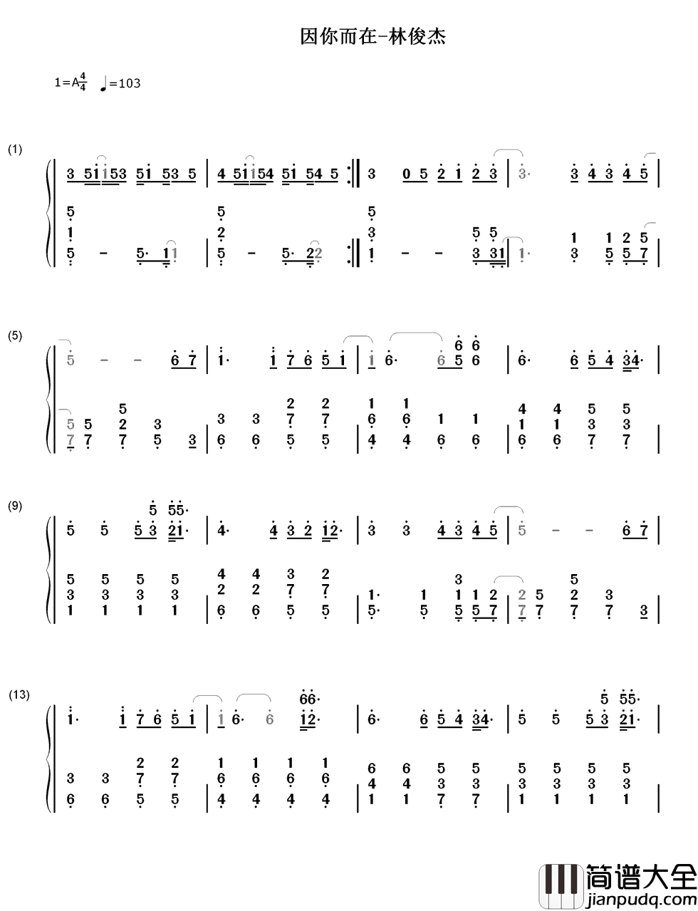因你而在简谱_林俊杰_星空闪烁繁星虽多只随你一颗